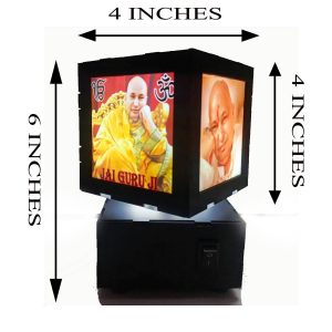 Guruji Rotating Lamp