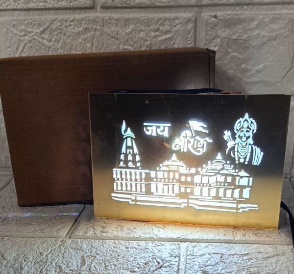 Ram Mandir Photo Frame