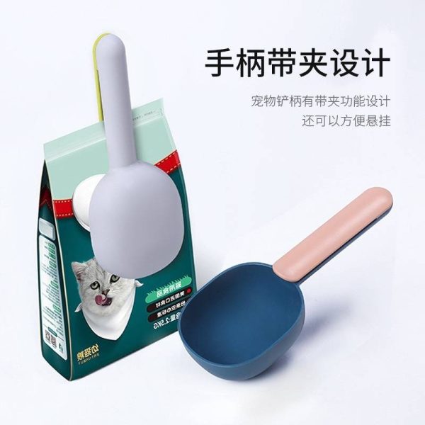 PET FOOD SCOOP