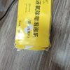 Utensil / Dishwasher cleaning tablets