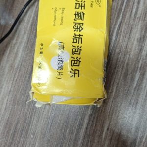 Utensil / Dishwasher cleaning tablets